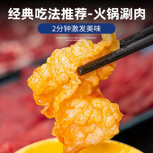 Australian Beef Diary Imported Original Cut Crispy Beef Breast Oil Net Weight 600g Beef Breast Slices BBQ Chaoshan Hot Pot Ingredients