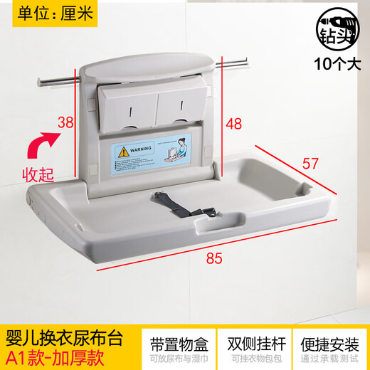 LEOEZYA diaper table baby care table mother and baby room public third dressing room baby multi-functional foldable wall-mounted changing table A1 model - luxury thickened version - nursing table_model