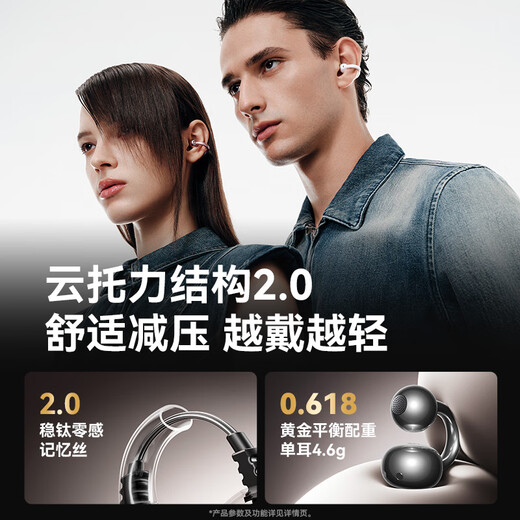 SANAG S7S Ultra star-like Bluetooth headset ear clip type air bone conduction concept ear hanging sports AI smart recording real-time translation wireless headset