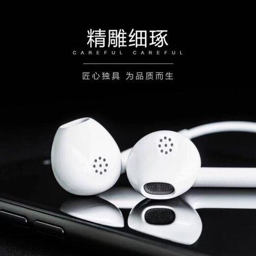 Wheatless 3.5mm plug, in-ear white wired headphones, music game wired headphones, exclusive version of white in-ear wired headphones (3.5mm port)