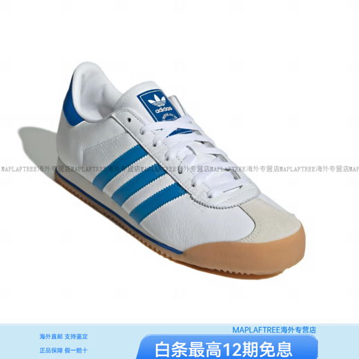 Adidas New Year's Day K74 cow leather fashionable, soft and comfortable low-cut training shoes for men and women, white blue, white blue 36