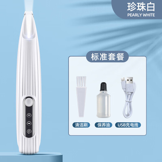 Qiaran Japanese pet shaver, special electric clipper for dogs and cats, cat clipper for shaving feet, electric hair clipper, pearl white, bass + LED screen + LED light