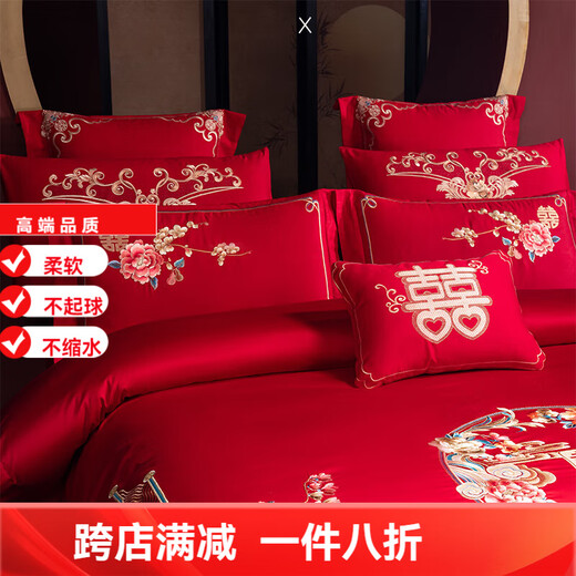 Mercury series home textiles 180 count long-staple cotton wedding four-piece set 100% cotton big red dragon and phoenix wedding bed pure cotton bed sheet quilt cover 2.0m bed sheet 6-piece set