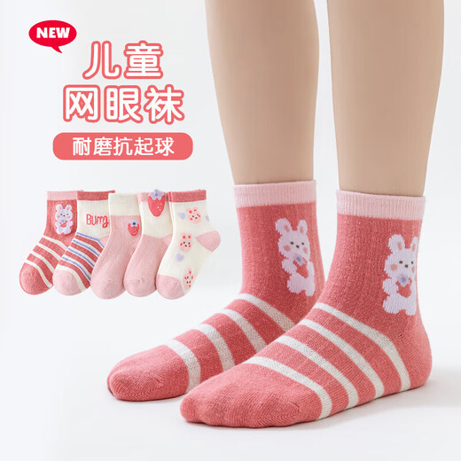 Girls' mesh socks pure cotton girls' thin summer mid-tube socks spring and autumn breathable boneless mid-length socks for girls in summer A-109 Strawberry Rabbit Random 1 pair 5-8 years old (M)