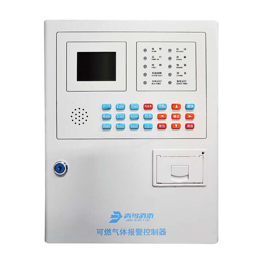 Jade Bird Fire JB-QB-JBF-51S40 flammable gas alarm controller new 51S41 new 51S41/100 points