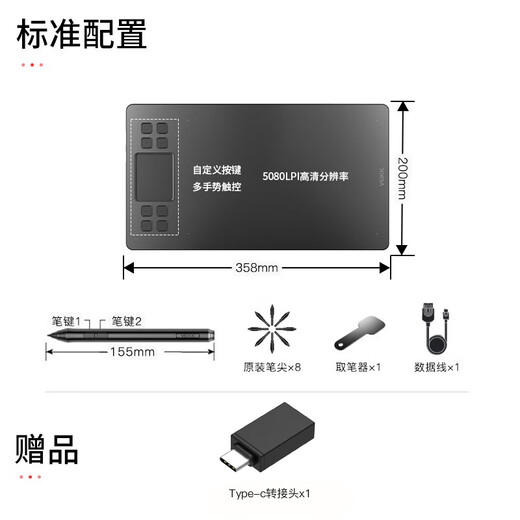 绘客(VEIKK)T50 数位板 手绘板智能绘图板(触控按键双操作 灵敏流畅 10英寸 可接手机）