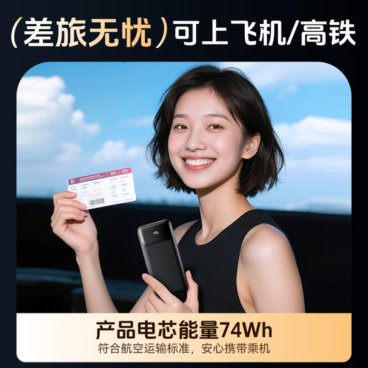 Wise Nation 3C certified, can be used on airplanes. The power bank comes with a 20,000 mAh large capacity, compact, portable and fast charging mobile power supply. It is suitable for Apple 17, Xiaomi Pro and Huawei mobile phones.