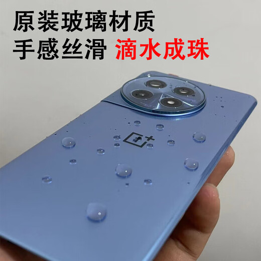 Suitable for OnePlus ace3 original back cover ACE3pro back cover glass original ace3 back shell back cover battery cover ACE3Pro titanium empty silver original back cover + lens