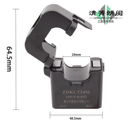 Open current transformer meter three-phase opening and closing 50/500/5 0.50.2s ZDKCT38M inner hole 38mm 100/5