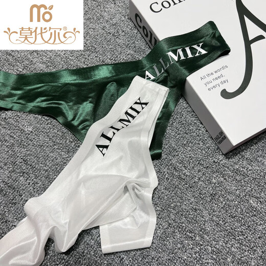 Modal men's seamless and comfortable one-piece letter style men's briefs thong black M 90-110Jin Jin equals 0.5 kg