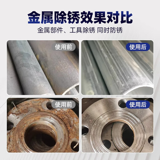 Rust remover, car screw loosening lubricant, rust remover, metal hardware chain rust inhibitor, WD-40 multi-purpose product 100ml, sent to rust remover