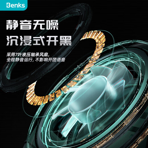 Bangkes mobile phone radiator, e-sports magnetic semiconductor refrigeration and cooling artifact, Apple Xiaomi Black Shark, universal for Android models, magnetic semiconductor refrigeration* super heat dissipation