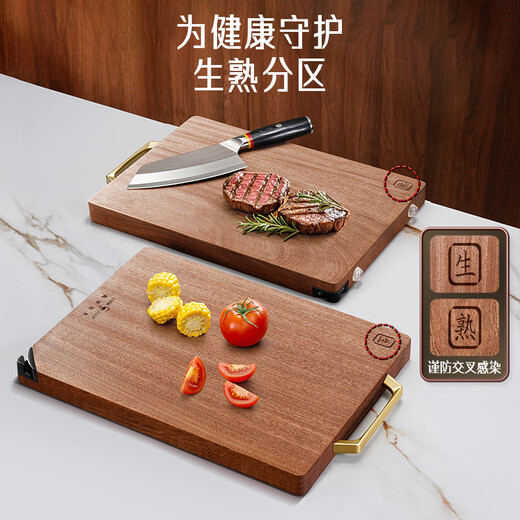 Sansi Steel solid wood solid wood imported ebony cutting board antibacterial and mildew-proof household food grade cutting board 38641