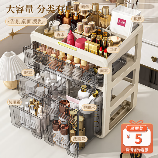 He Jiagong cosmetics storage box new large capacity desktop dustproof lipstick skin care makeup table internet celebrity drawer type storage rack upgraded tall bottle model cream white 3 layers recommended by the store manager