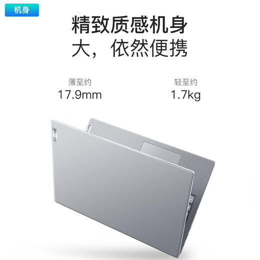 Lenovo 2025 subsidy 20% Core laptop AI high-performance thin and light design business office gaming student portable super notebook optional Yangtian V Xiaoxin Pro16 13th generation Core 1315U 32G memory 1TB solid-state V15 IPS full HD screen independent graphics card newly upgraded WiFi6