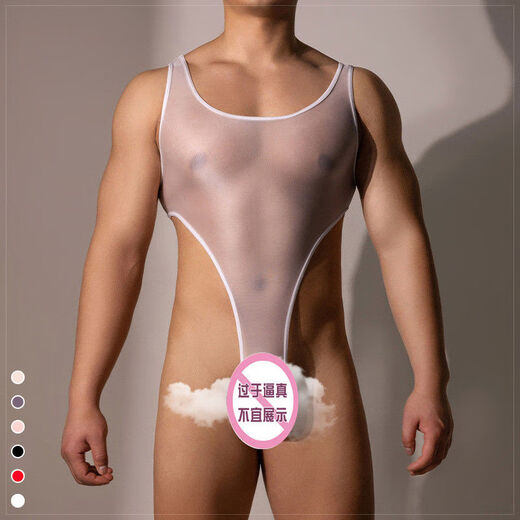 Men's sexy underwear, gay underwear, transparent silky thong, gay sexy suspender strap jumpsuit, white high-waisted thong jumpsuit, sexy and transparent, large size recommended weight 130160Jin Jin is equal to 0.5 kg