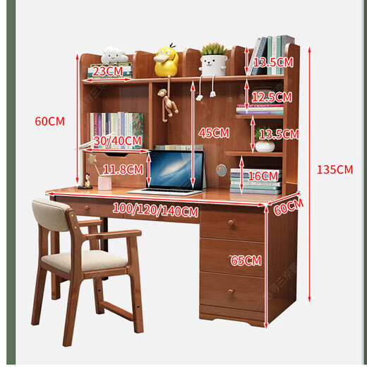 Huixun modern simple solid wood desk with bookshelf and bookcase combination writing desk study table home bedroom student computer desk walnut color #desk + bookshelf 100cm*60cm*75cm total height 135cm