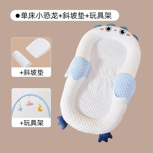 Sawang Germany's new bed-in-bed baby sleeping artifact baby multi-functional sleeping pad for newborns anti-pressure tilt little yellow chicken-AB two-sided comfort bed