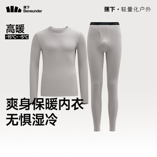 Beneunder Thermal Underwear Men's and Women's Autumn Clothes and Autumn Pants Men's Skin-feeling Soft and Comfortable Underwear Set Breathable and Skin-Friendly Couple Style Men's Style - Medium Warm Set Manmu Black XL
