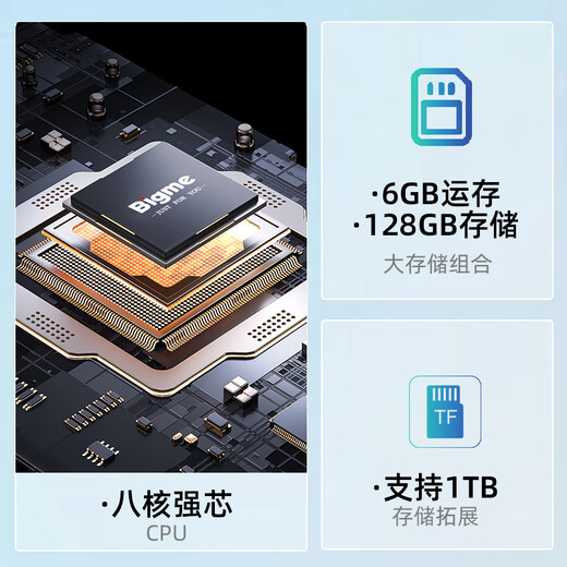 BIGME e-book reader ink screen smartphone HiBreak S portable 5.84-inch electronic paper book reader tablet ink screen smartphone 5.84-inch white