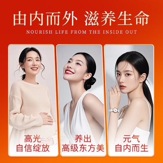 Beijing Tongrentang ready-to-eat bird's nest 15 bottles gift box used in the inner court, traceable to Indonesia, sent to elders, pregnant women, girlfriends nutritional supplements