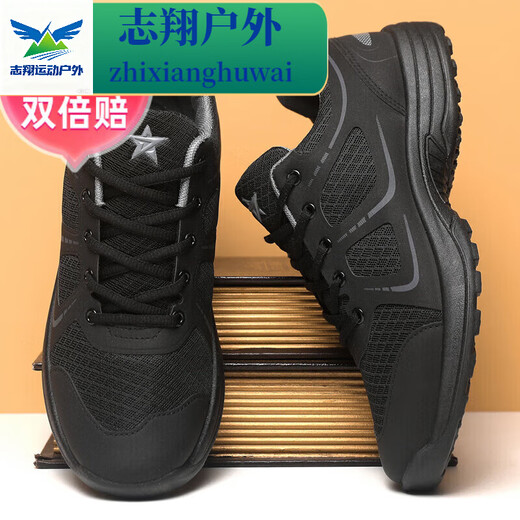 Shantou Lincun new men's training shoes new physical training shoes black training shoes men's summer ultra-light running shoes 2566-training cloth 39
