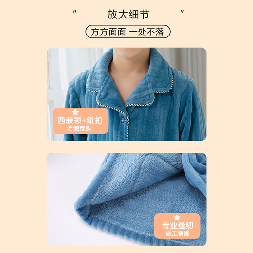 Jeanswest children's pajamas, autumn and winter velvet thickened home clothes for boys and girls, coral velvet warm and skin-friendly home set, skin-friendly, warm and soft, vertical strips/male fish 140