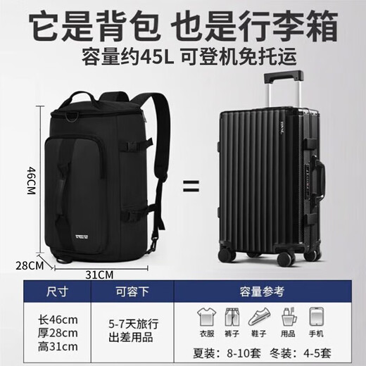 回力旅行包大容量短途男女双肩健身包男背包单肩手提运动行李包斜挎包
