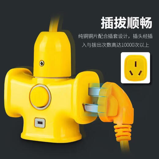 JD Logistics High-power socket strip 10 holes waterproof explosion-proof anti-fall and pressure-resistant national standard 3C certification engineering outdoor power strip wireless self-wiring with switch yellow 10 holes wireless version