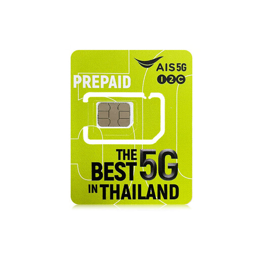 Thailand AIS phone card 4G/5G high-speed traffic Internet card 7 days/10 days travel card 7 days 35GB