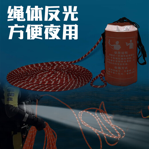 Hexin Safety Rope Water Floating Life Rope Rescue Escape Wear-Resistant Floating Rope Night Reflective Flood Prevention Salvage Rope Clothes Line 6mm 5 Meters + Double Hook