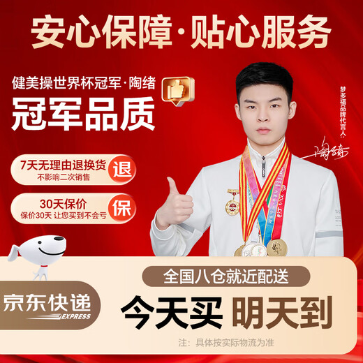 Mengduofu children's toys 1-3-6 one-year-old baby birthday gift 2-year-old girl electric car 3-45 boy car green 1-6 years old remote control + battery life 3h + 12V9 dual drive + Bluetooth + early education