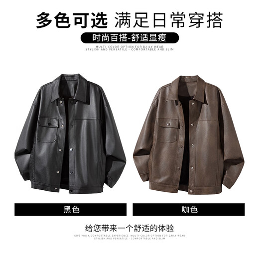 CHOCOOLATEit American Lapel Leather Jacket Men's Autumn New Trendy Brand Versatile Retro Casual Leather Jacket Black 2XL