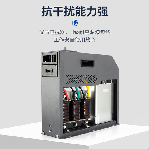 Intelligent anti-harmonic low-voltage capacitor reactive power compensation self-healing reactor plus capacitor integrated capacitor 480V-10KVAR-7 (total compensation)
