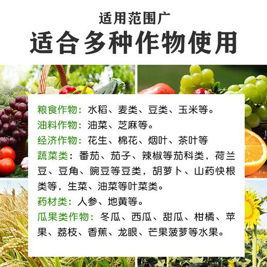 Gibberellic acid brassin plant growth regulator Yuntaisu lactone fruit tree and vegetable foliar fertilizer rooting agent to promote flowering 1000ml