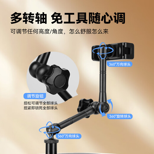 IMVP low short bracket overhead live broadcast mobile phone bracket multi-angle adjustment with radiator jewelry aluminum alloy overhead bracket hand broadcast desktop metal fixed bracket metal solid base dedicated to mobile phones flexible arms with free adjustment of angle and height