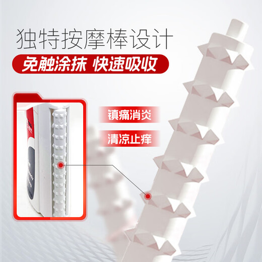 Antipramin S lotion analgesic and anti-inflammatory 100ml Yuhan Yangxing smear-type ointment joint pain neuralgia muscle pain contusion strain South Korea imported rheumatoid bone external medicine