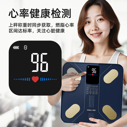 Body fat scale and weight scale, large color screen display, heart rate analysis, high-precision electronic human scale, 87 items of body data, heart rate measurement - VA color screen body fat scale - Type-C rechargeable model