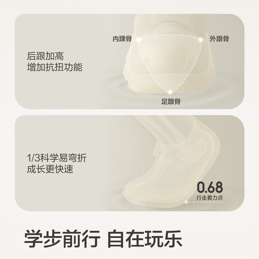 Balabala children's shoes toddler shoes baby shoes boys and girls baby shoes plus velvet 2025 autumn and winter sports shoes 209425144202