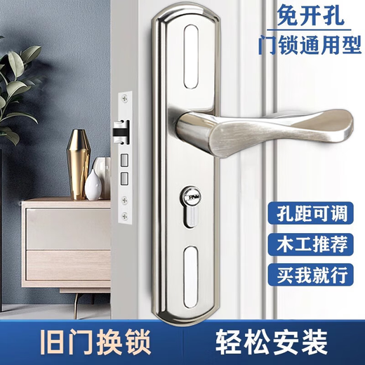 Junior office door door lock universal door wooden door indoor door door lock with adjustable door handle double face adjustable 125