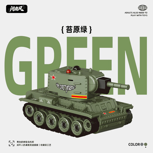 Ask Nanfeng mini réservoir télécommandé à grande échelle bataille infrarouge voiture télécommandée électrique jouet pour enfants garçon cadeau d'anniversaire mini réservoir de combat infrarouge télécommandé à grande échelle