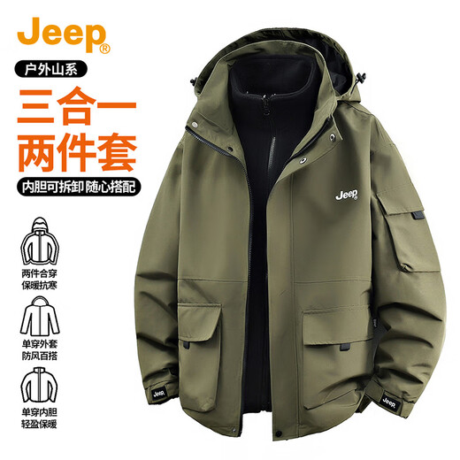Jeep (JEEP) three-in-one removable liner men's assault jacket 2025 autumn and winter outdoor mountain climbing wear sports jacket for men