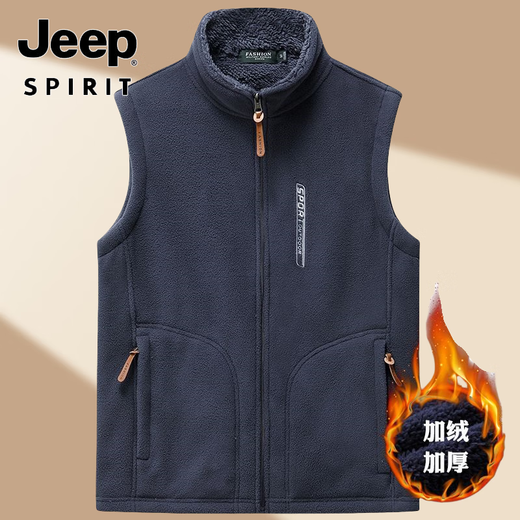 JEEP SPIRIT winter polar fleece vest jacket men's loose velvet sleeveless sweatshirt velvet vest outdoor vest fleece high-end gray regular style vest XL (90Jin Jin equals 0.5kg -110Jin Jin equals 0.5kg)