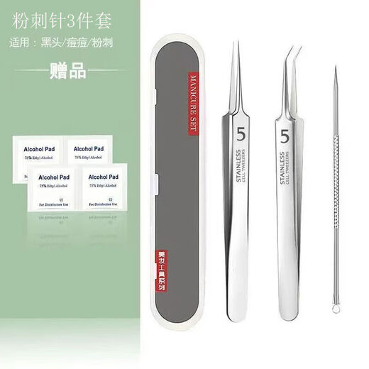 Acne Needle, Blackhead Cell Clip Set, Acne Remover, Acne Needle Tweezers, Pimple Squeezing, Pimple Picking, Beauty Salon Cleaning Tools, Acne Needle Set, 3 Pieces