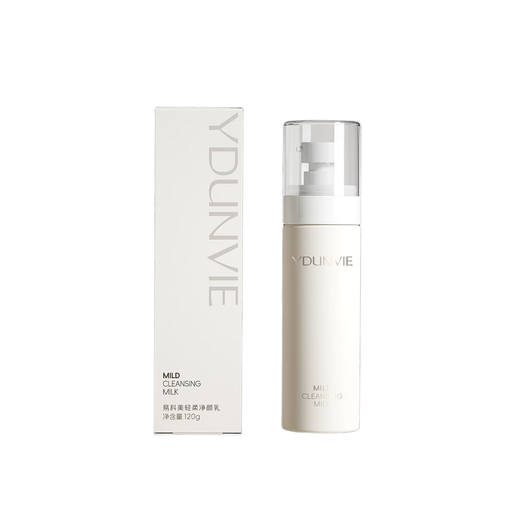 Yikemei buy one get one free Yikemei gentle cleansing milk amino acid facial cleanser gentle cleansing