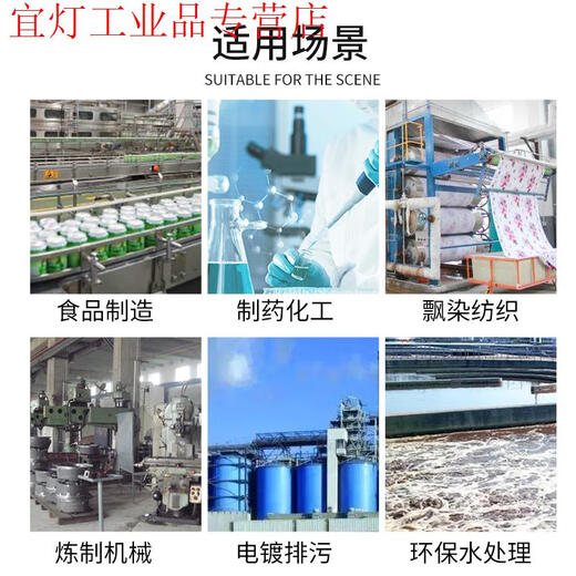 Minpai FS/FSZ plastic chemical pump acid and alkali corrosion resistant centrifugal pump for seawater self-priming circulation anti-corrosion industry No. 1 centrifugal pump/white pump head 750W/380V bottom valve