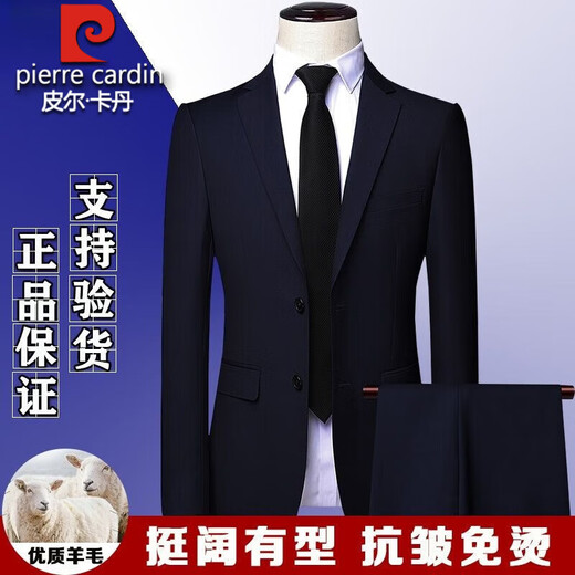 Pierre Cardin high-end brand wool suit suit men's three-piece business formal attire professional interview suit men's full groom suit gray clothes + pants + vest L 175/50 size Authenticity guaranteed