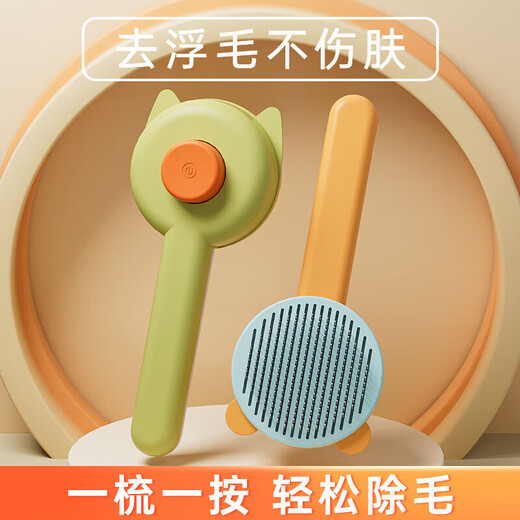 Cat comb, dog needle comb, pet-specific defloating brush, cleaning and unknotting cat hair comb, cat comb, yellow (rabbit ear model), no Specifications