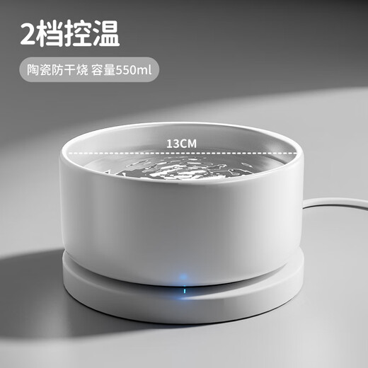 卉亦暮恒温猫咪饮水机酸奶机猫咪喝水碗冬天加热保温宠物喂水饮水器狗狗 瓷白550ml陶瓷碗+2档恒温垫