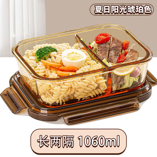 Fat Donglai Yangma recommends glass lunch box microwave heating special bowl office worker lunch box with lid 2025 new water amber-large long two partitions 1060ml